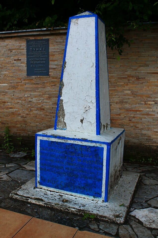 Rahó, "európa Közepe" (kárpátalja)